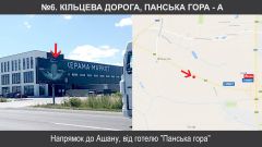 №6