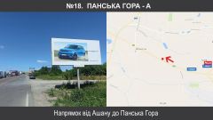 №18