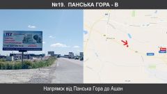№19
