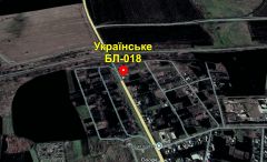 БЛ-018Б