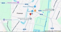 54_РОЖИ