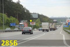 285