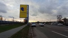 690Б