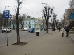45стА