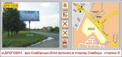 ДРВ 030В
