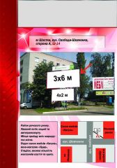 Ш-14