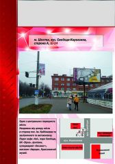 Ш-24