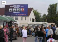 11 Б