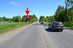 127Б