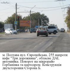 14_Б