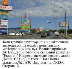 28_Б 1