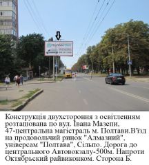 32_Б