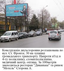 38_Б