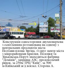 49_В-3