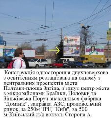 49_Н-2