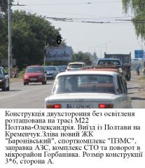 55_Б