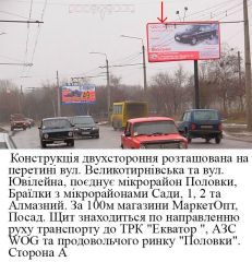 58_А