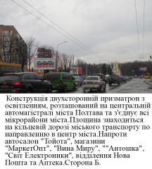 63_Б2