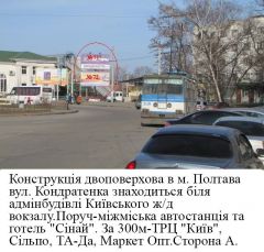72_А