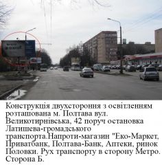 90_Б
