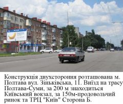 92_Б