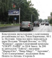 102_Б