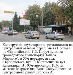 105_А