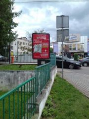 TPЮC4