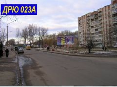 ДPЮ023