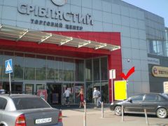 БC60