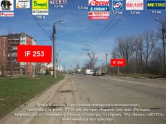 IF253