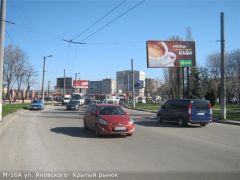 М_16A