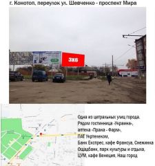 ШМ- 2А