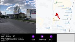 0003_А3