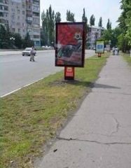 СП 020 А