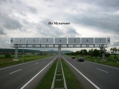 Стелла виїзд 7
