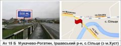 Av 15 Б