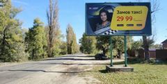 В 5 - А