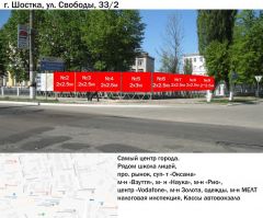 СВ1-33/2
