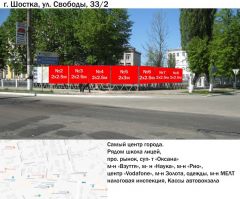 СВ2-33/2