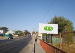 131a