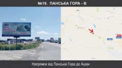 №19