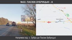 №22