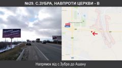 №29