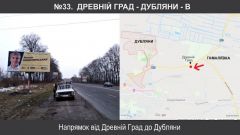 №33