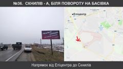 №36