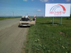 БЛ-016А