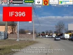 IF396