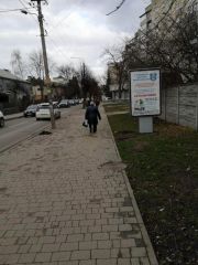 116_Іва
