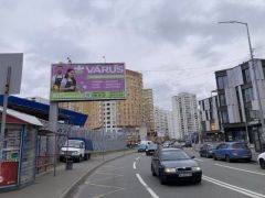 532Б2